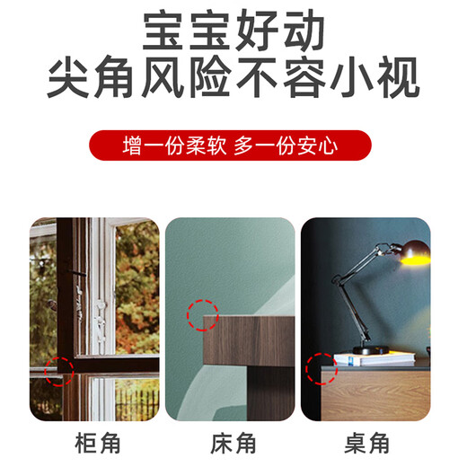 9i9 Baby Anti-Collision Angle Protection Corner Baby Childre