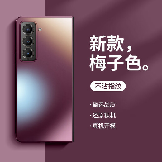Anwendbar für Samsung W25 Mobiltelefongehäuse Neue Farbe glänzender Zfole 2-Klappschirm für Männer und Frauen, die Anti-Fall-Fall-Mobiltelefon-Schutzhülle [Dark Night Green] Leichte Luxus-Matt-Restore Bare Metal-Skin Shiny Samsung W25