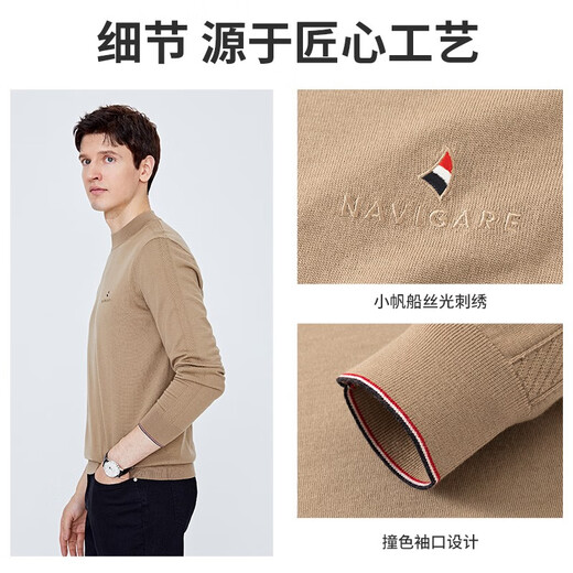 Navigare Italian small sailing boat round neck cardigan men's autumn and winter sweater pullover base layer pure wool sweater Muscati 2XL /54