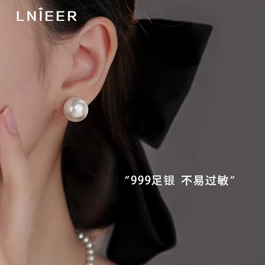 Lnieer Korean fever same style Shijia pearl earrings for women 999 pure silver celebrities Australian white ear piercing new earrings earrings Shijia pearl earrings 12mm 999 pure silver