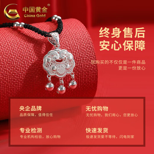 China Gold (CHINA GOLD) Safe Lock Pure Silver Necklace Longevity Silver Lock Hollow Fashion Pendant Practical Birthday Gift for Baby Valentine's Day Pure Silver Safe Lock + Pure Silver Silver Beads Black Rope Zhongjin Gift Box + Certificate