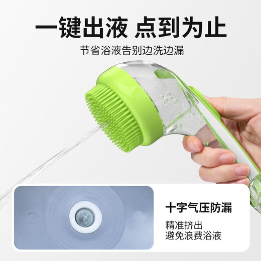 Qi Oh Pet Dog Bath Brush Cat Bath Brush Silicone Bath Extended Massage Brush Artifact Dog Bath Supplies Upgraded Pet Bath Brush - Green