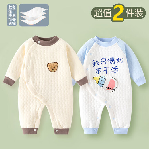 Didi Bear Diary (DIDIXIONGRIJI) 2-piece baby clothes autumn and winter thick warm jumpsuit pure cotton newborn quilted pajamas baby spring clothes 9 (three-layer quilted cotton) little bear + little green dragon 73cm suitable for weight 15-18Jin Jin is equal to 0.5 kg