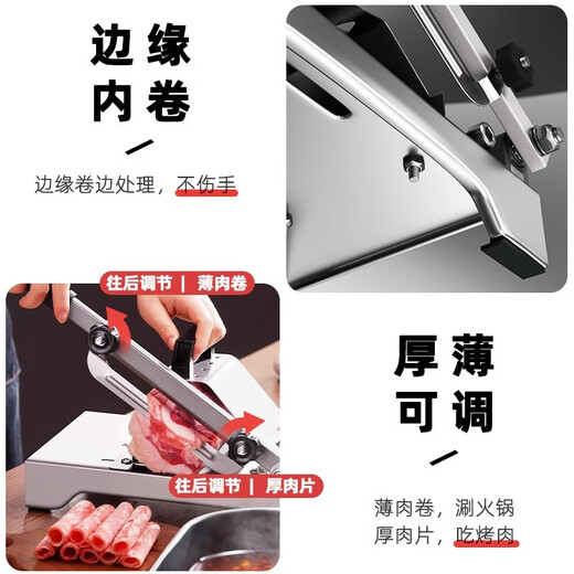 Beijing 304 stainless steel meat slicer beef and mutton roll slicer hot pot cutting frozen meat artifact guillotine cutting bone knife