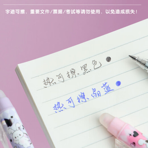 晨光gugu按动可擦笔中性笔学生用按动式热可擦笔魔力摩擦笔笔芯摩易摩擦水笔可擦H3291 GUGU可擦按动笔【12支 墨蓝】H3291