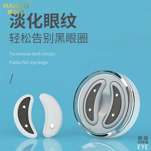 Maigeli Eye Beauty Device Eye Beauty Device Mikro-Strom Heißkomprimierung Augenschutzgerät hellt dunkle Kreise Augenmuster Mini-Kapsel Valentinstag Geburtstag Geschenk an meine Freundin und Frau White