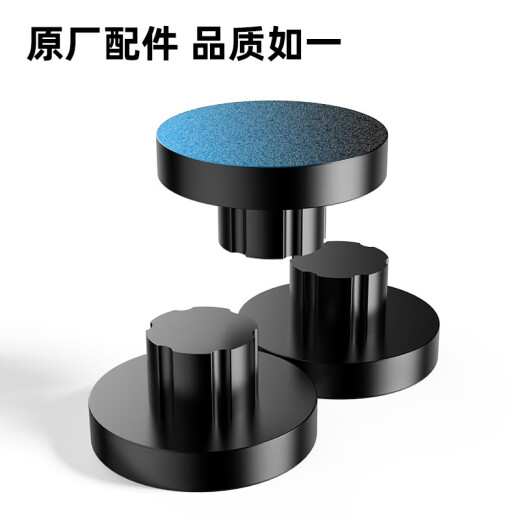嘚力3880财务自动凭证装订机相思门凭证装订机 NO.3880垫片
