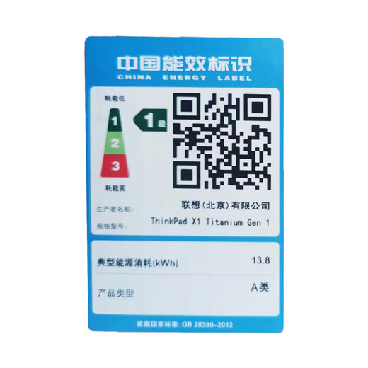 ThinkPad X1 yoga 升级 X1 Titanium 泰坦 钛金灰翻转版 英特尔Evo平台 联想13.5英寸超轻薄商务笔记本电脑 酷睿i7 含手写笔 Win11 2.2K翻转触控屏 16G内存 1TB固态硬盘 升配版