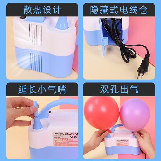 Fei Ai Ballon-Inflator, elektrischer Inflator, Ballonpumpen-Werkzeug, Vorschlag, Geburtstagsdekoration, Geburtstagsszenen-Layout, Sternenhimmel, blau und weiß, elektrischer Inflator (kann als Doppelschicht verwendet werden)