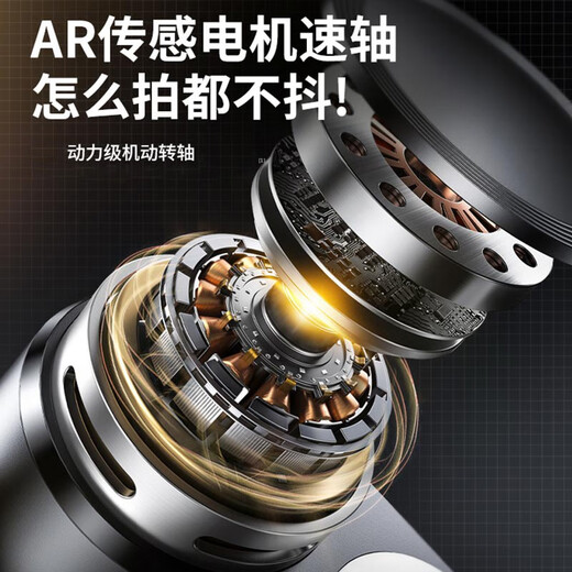 
Mobile phone stabilizer rotating gimbal handheld selfie stick shooting vlog photo stand live video recording Xiaomi follow-up artifact GK9 [AR intelligent anti-shake] One-click horizontal and vertical screen telescopic pole tripod-fill light [black
