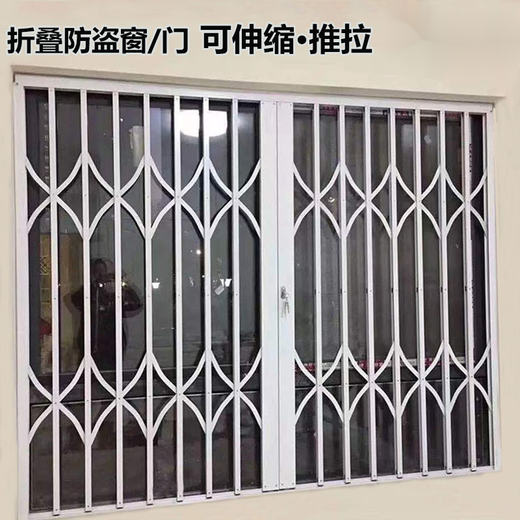 Yangtepai plegable nueva red antirrobo para ventana balcón telescópico push-pull invisible barandilla de seguridad interior puerta del hogar estilo de flor grande blanco por metro cuadrado no incluye tarifas de instalación y medición