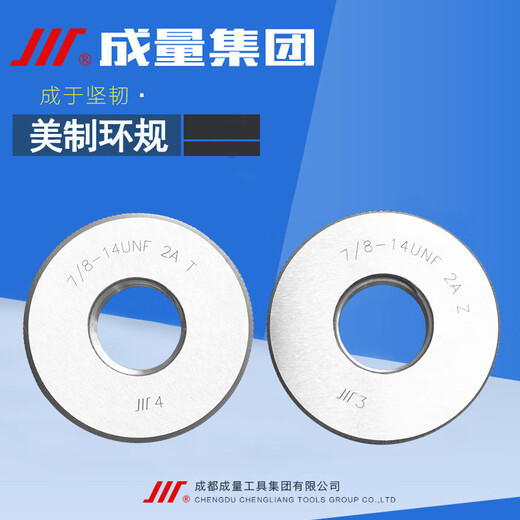 XMSJ定制适用定制美制螺纹环规1 5/16-8 1 3/8-16 1 7/16-12 1 1/2-18 15168UN2A