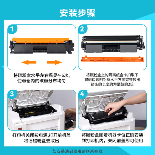 长平适用惠普M227fdw硒鼓HP LaserJet Pro MFP m227fdn打印机墨盒m227sdn碳粉盒m227d碳粉SHNGC-1503-02墨粉晒鼓