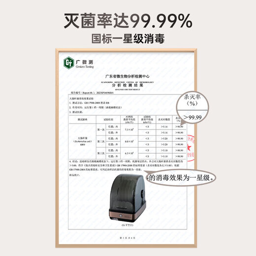 KAMJOVE tea cup cleaning cabinet household small desktop tea set cup chopsticks spoon drying sterilization cabinet office tea cup mini storage cabinet one star 22L circulating hot air drying