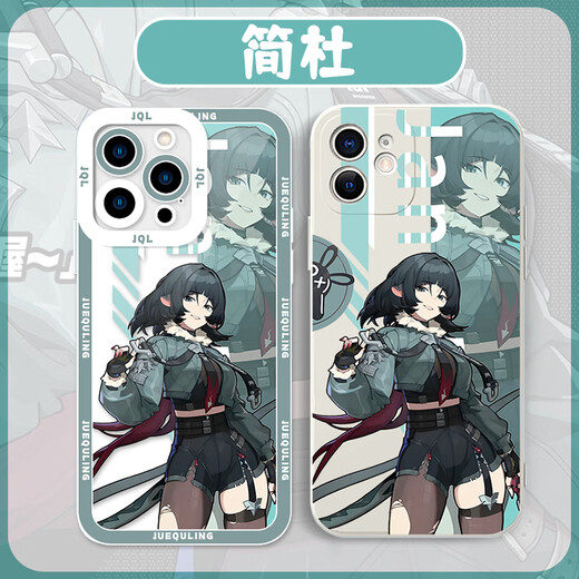 粿条简杜手机壳苹果15华为mate60绝区零简iPhone16promax14游戏OPPO小米13vivo周边一加ace红米k70可爱 KYA12149简杜-古董白 其它型号联系客服备注