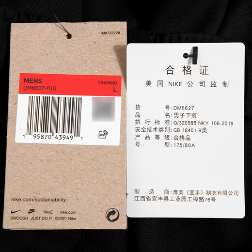 耐克卫裤男裤2023春季新款运动裤针织透气跑步ins潮百搭时尚休闲长裤 DM6627-010 XL
