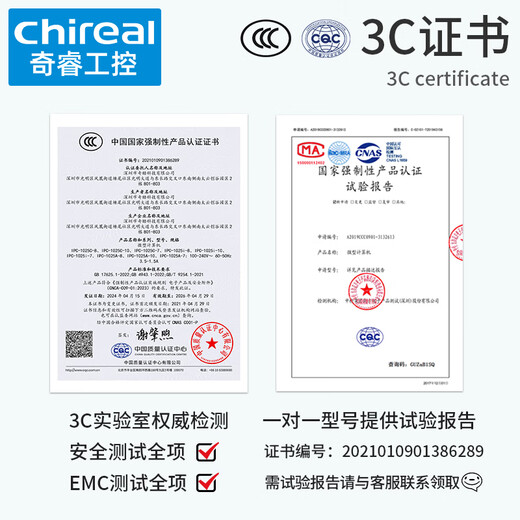 Chireeal 1u Rack Type 9/10/12 Generation Core i3i5i7i9 Промышленная машина управления Двойным сетевым портом Два последовательного порта на хосте промышленного компьютера.