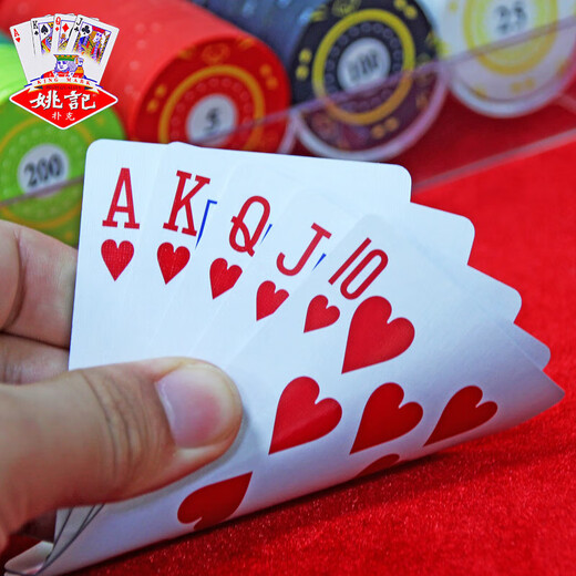 Yao Ji Yao Ji Poker Paperclip 959 Doudizhu 990 прочная фиолетовая карта против пипетки на открытом воздухе настольная игра для настольной игры оптом [56 карт] 686 Оригинал Яо Джи Покер 100 пары [одна коробка]