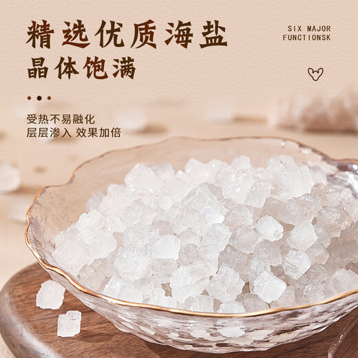 AI JOOU coarse sea salt bag hot compress bag shoulder and cervical spine hot compress bag physiotherapy bag electric heating shawl moxibustion mugwort hot compress bag blue