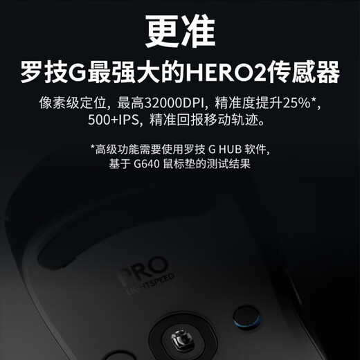 Logitech (G) GPW vierte Generation Suzaku kabellose Maus G Pro Serie kabellose Maus GPW4 Generation Suzaku Hawkeye E-Sports leichte Maus ergonomisches Design Makro GPW4 Generation Suzaku Gaming-Maus (schwarz) + extra langes Mauspad