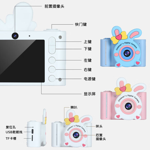 Love percent children's camera Polaroid boys and girls birthday gift mini high definition digital camera 3-12 years old photo toy upgrade blue [HD dual camera + zoom + 32G]