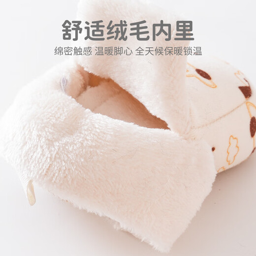 Cotton twin baby socks thickened and warm cotton cotton floor socks step front shoes soft socks newborn shoes socks covers light coffee plus velvet 1 pair 110mm recommended foot length within 11cm