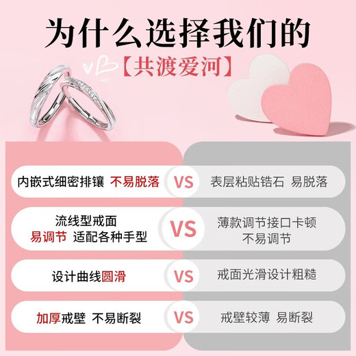 Cardillo's love-making couple's ring silver pair ring with open moissanite gift for girlfriend S999 silver moissanite love gift box pair ring 764C