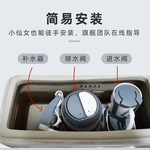 科尼威适配东鹏马桶座便器水箱配件进水阀上水器排水阀1351 1391 1001 排水阀排水阀不带补水器）