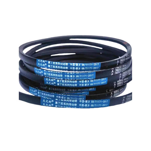 
Triangle belt A type A680 A686 A690 A700 A710 A720 A725 washing machine belt A700 Li