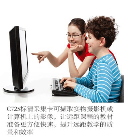 圆刚（AVerMedia） C725B 标清采集卡 支持复合S-Video输入视频会议 内置采集卡 3米S端子线