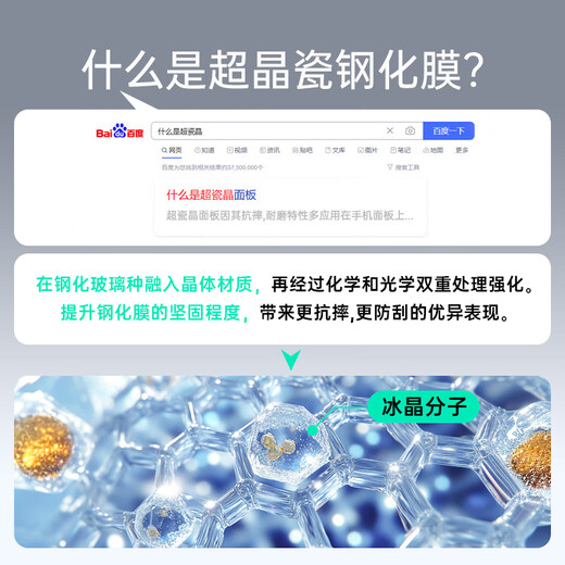 亿色（ESR）【不挡屏 无黑边】适用iphone16pro钢化膜苹果16pro手机膜无尘仓秒贴膜高清防摔防尘抗指纹保护膜