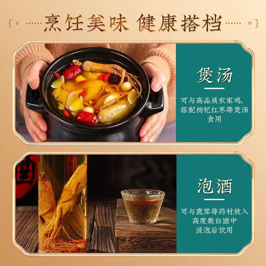 618 Super Pâques Changbaishan Ginseng Environ 30 ans, ginseng forestier sous le ginseng forestier sous la forêt sauvage ginseng élaging Health Gift Soup Soupcing and trempe ingrédients de vin Changbaishan Ginseng [âgé d'environ 30 ans] 4 pièces APPACK