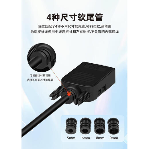 Thin DB9 solderless COM serial port adapter terminal block RS232 plug-in nine-pin hole DR9 board male and female connector leads to 235 feet 235 white glue gold-plated male connector with screw HSD-AB01-GS3M