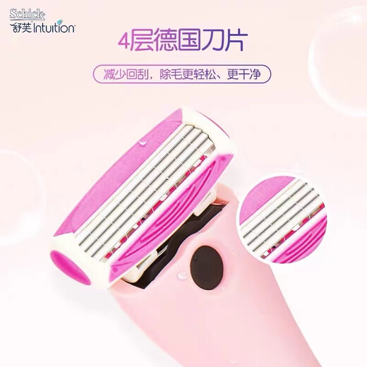 Schick Elf Women's Shaver 1 handle 1 head private part full body hair removal shaver