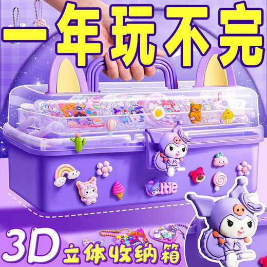 【买一送一】奶油胶咕卡套装豪华版女孩儿童贴纸咕卡玩具收纳盒 奶油胶698件【粉色-三层转转箱】