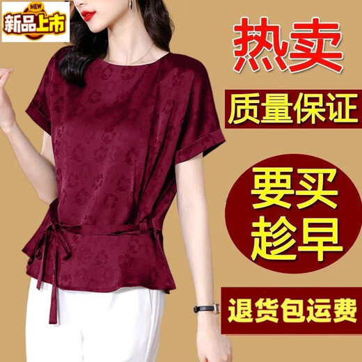 简方位高端真丝衬衫女短袖宽松女士气质套头衬衣上衣夏季新款 墨绿色7027 M  98斤以下