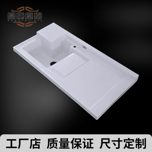 高端石英石洗衣池一体防潮防晒定制洗衣机柜台盆一体盆阳台洗衣池 20-机切盆13063标-左右盆可选