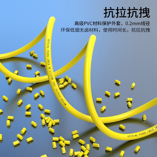 光航 电信级光纤跳线SC-FC单模单芯1米入户光纤线 低烟无卤环保外被 收发器尾纤 GH-SF01-S