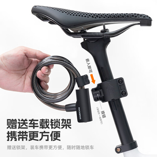 Rock Brothers Cable Lock Bicycle Lock Ring Lock Anti-theft Mountain Road Bike Electric Vehicle Portable Cycling Lock Home Black