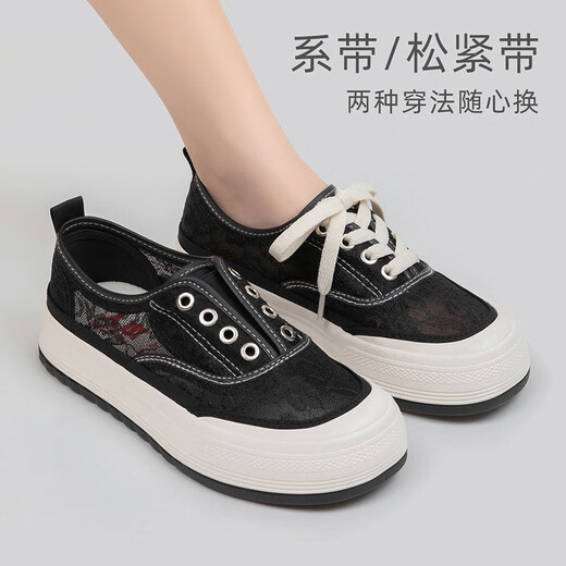 Zapatos de malla de un solo pie de origen humano para mujeres 2024 Summer de encaje delgado de mujeres Mesh de lente gruesa para lienzo casual de lona