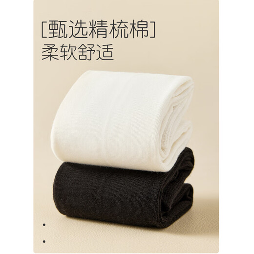 Jeanswest Women's Stockings 2 Pairs Autumn New Xinjiang Cotton Women's Simple Stockings YM Black + White 6121 F