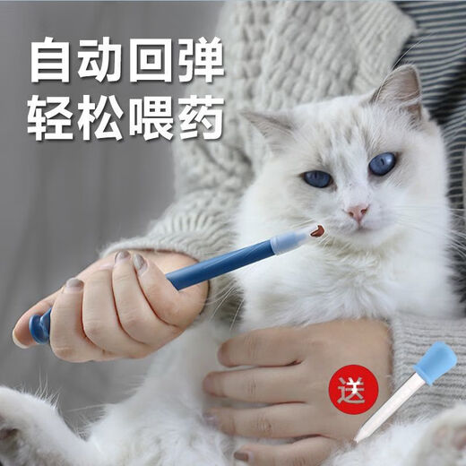 SMVP pet medicine feeder solid liquid integrated side grip feeding syringe capsule tablets cat and dog supplies British blue with liquid medicine feeder