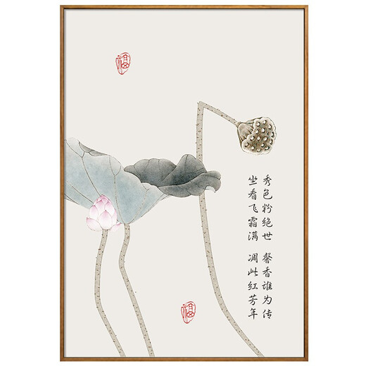 Shunjixiangli Neues chinesisches Stilmesser-Box-Dekorationsmalerei vertikaler Stil, ohne Lotus Distribution Box Deckschalter Schaltkasten Starker Power-Schalter K1479 50*60 (Deckel 40*50) Heben Sie den Abdeckschwarzrahmen an