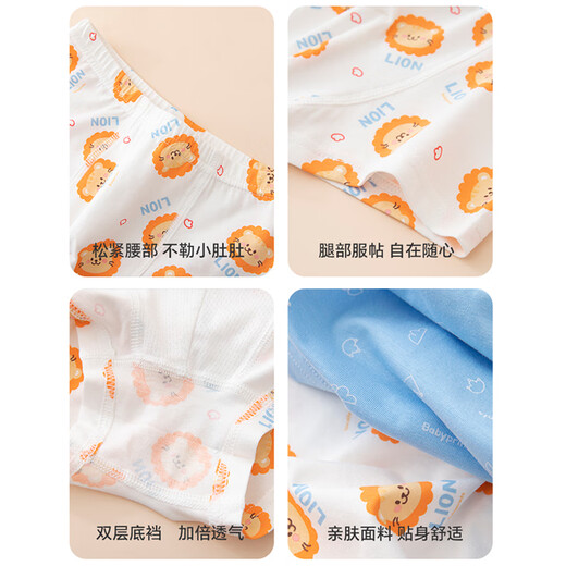 Babyprints boys' underwear 3-pack children's cotton boxer briefs youth student underwear boxer briefs soft 150
