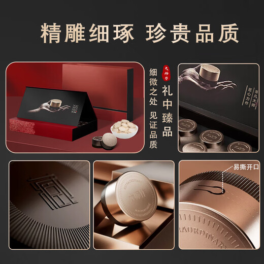 康源藏草地藏红花精选品质送礼送父母同事老师自用西藏滋补茶饮礼盒 藏红花10克+西洋参礼盒【爆赞双礼】