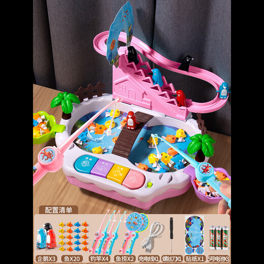 Meibosen Children's Multifunctional Electric Fishing Rod Fishing Toys for Boys and Girls Early Education Baby 1 to 3-6th Birthday Gift [Pink] Penguin Slide Fishing Platform Set [Battery