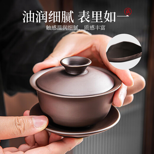 Xiangye Zisha Kung Fu Tea Set Light Luxury High-end Home Office Reception Ceramic Tea Bowl Teacup Tea Tray Black Zisha Xishi Pot 11-piece Set + Rosewood Color Palette