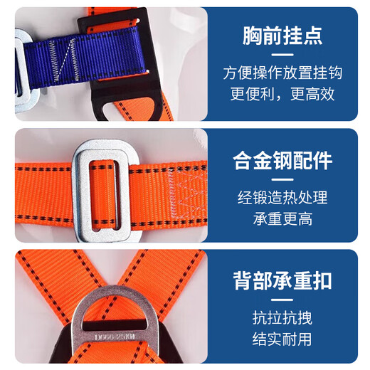 Leyou Baiyi five-point safety belt 2-meter double hook safety rope high-altitude construction anti-fall