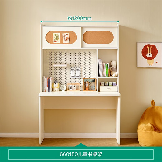 Quanyou Home Modern Simple Teenager Desk Rack Integrated Storage Storage Bookcase Study Desk