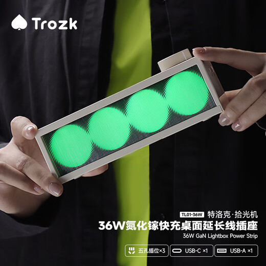 特洛克Trozk拾光机插座 氮化镓36W快充电竞灯箱插排RGB氛围灯无极调光usb国标5孔家用多功能插线板拖线板 幻想白 氮化镓36W|RGB炫彩灯|无极调光|国标五孔*3